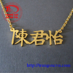 Bán Dây chuyền chữ Trung,Đặt mat day chuyen chu trung Có giấy kiểm định® Dây chuyền chữ Trung làm nhanh mat day chuyen chu trung toàn quốc Trang Sức Em và Tôi chuyên Trang sức Nam Nữ.Vàng bạc,quý,ngọc.Đặt hàng theo yêu cầu