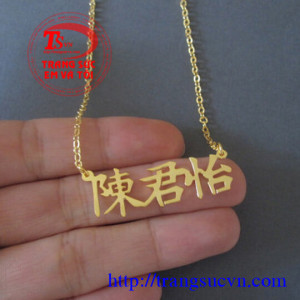 Bán Dây chuyền chữ Trung,Đặt mat day chuyen chu trung Có giấy kiểm định® Dây chuyền chữ Trung làm nhanh mat day chuyen chu trung toàn quốc Trang Sức Em và Tôi chuyên Trang sức Nam Nữ.Vàng bạc,quý,ngọc.Đặt hàng theo yêu cầu
